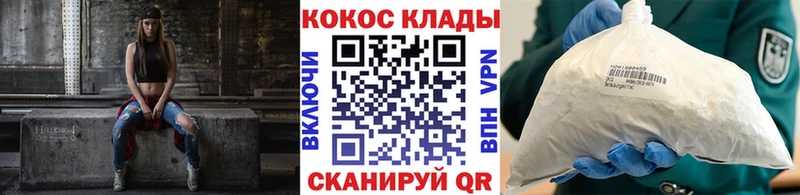 Купить закладку Вельск Галлюциногенные грибы Бошки Шишки Меф мяу мяу АМФЕТАМИН ГАШИШ Cocaine