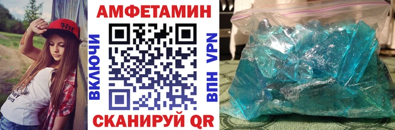 это Telegram  Вельск  АМФЕТАМИН Розовый 