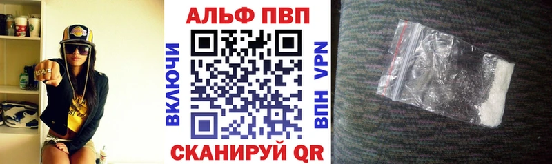 A PVP крисы CK  Вельск 