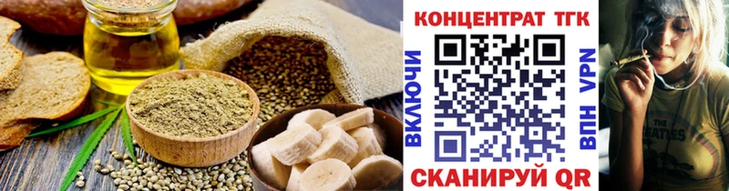 Cannafood конопля Вельск