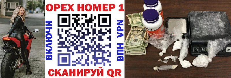 где найти   Вельск  КОКАИН 99% 