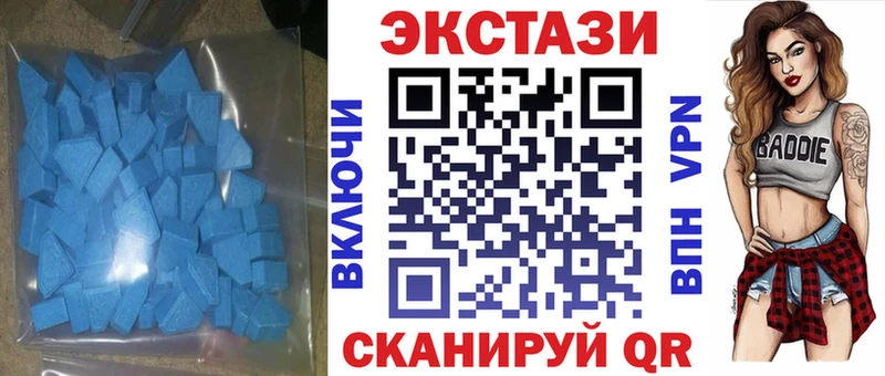 Ecstasy 280мг Вельск