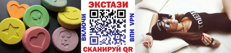 наркота  Вельск  Экстази таблы 