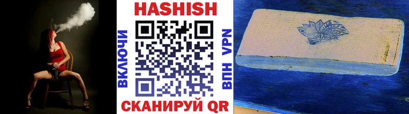ГАШИШ индика сатива  Вельск 