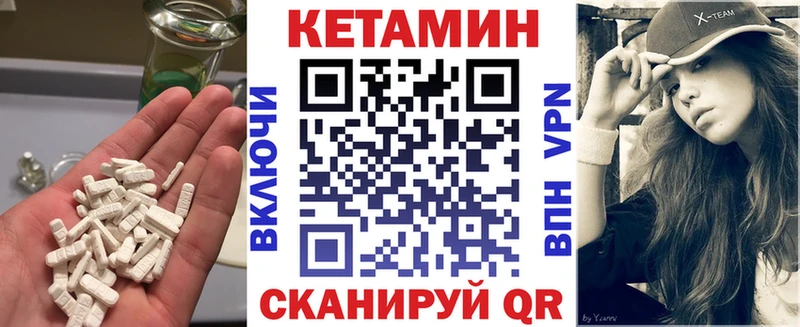 дарнет шоп Вельск blacksprut tor КЕТАМИН ketamine