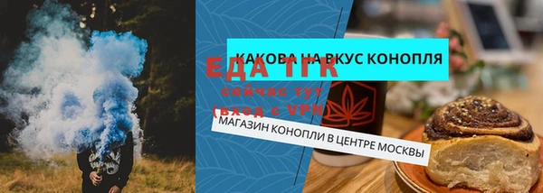 дистиллят марихуана Богданович
