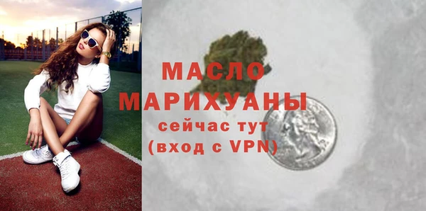 apvp Богородск