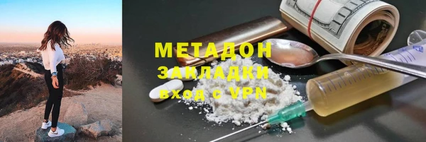 дистиллят марихуана Богданович