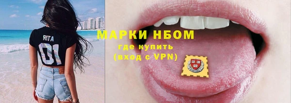 apvp Богородск