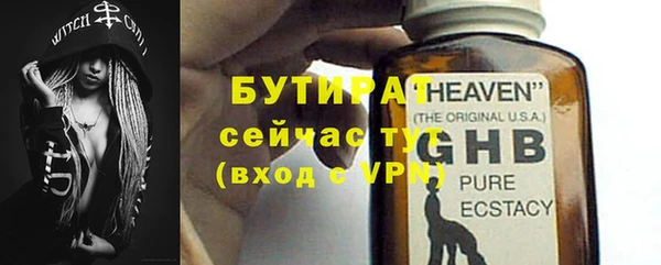 спиды Богородицк