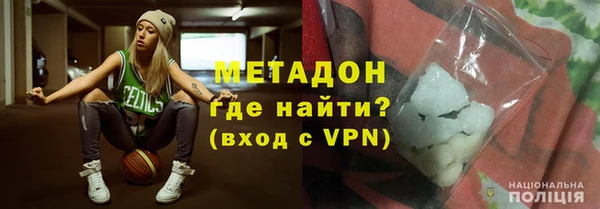 спиды Богородицк