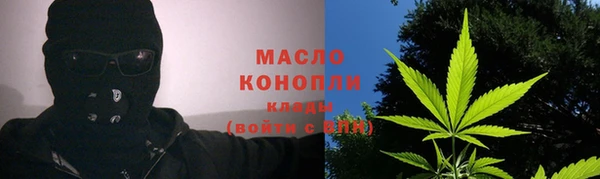 дистиллят марихуана Богданович