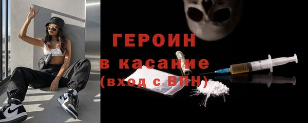 спиды Богородицк