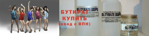 дистиллят марихуана Богданович
