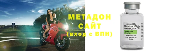 apvp Богородск