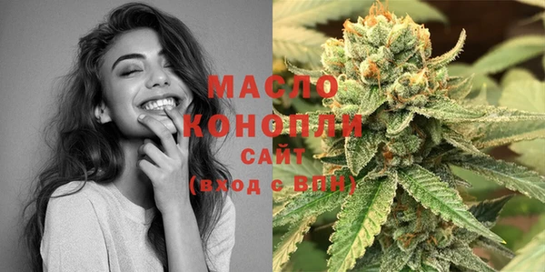 дистиллят марихуана Богданович