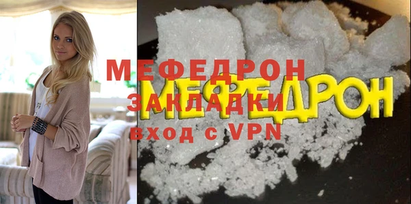 спиды Богородицк