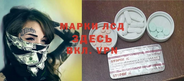 apvp Богородск