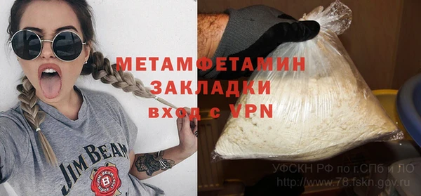 спиды Богородицк