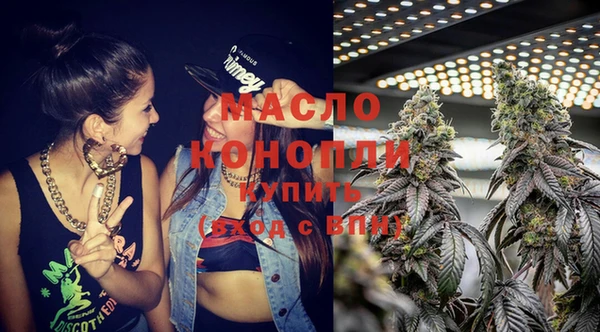 кокаин премиум Сосновоборск