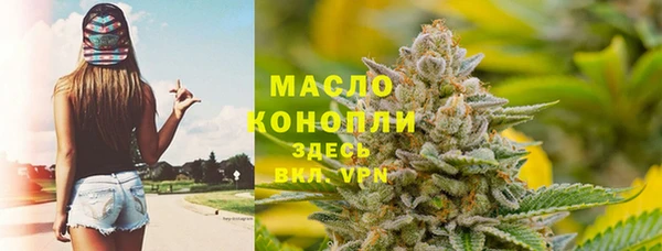 дистиллят марихуана Богданович