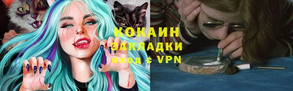 дистиллят марихуана Богданович