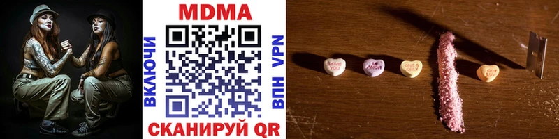 МДМА кристаллы  Вельск 