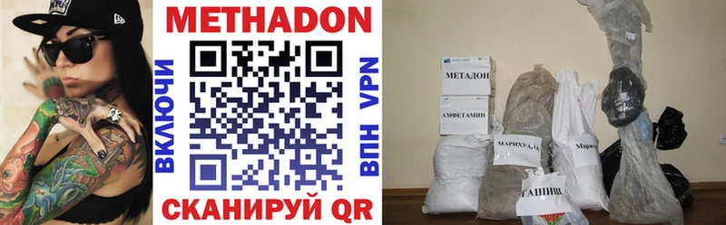 гидра ссылки  наркотики  Вельск  МЕТАДОН кристалл 