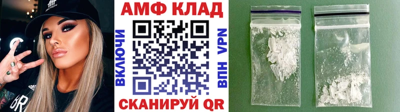 Первитин кристалл Вельск