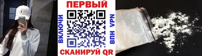Первитин Декстрометамфетамин 99.9%  Вельск 