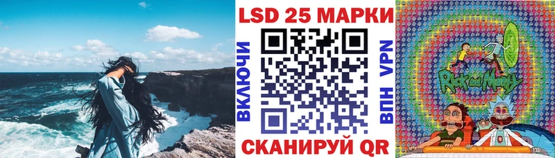 Марки NBOMe 1,8мг  Вельск 